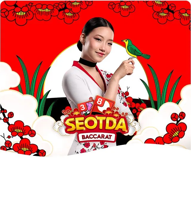 Seotda Baccarat game artwork