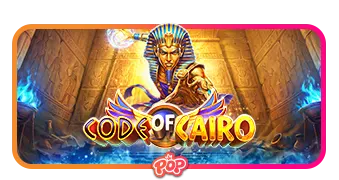 Code of Cairo game artwork