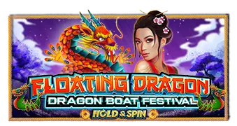 Floating Dragon – Dragon Boat Festival™ game artwork